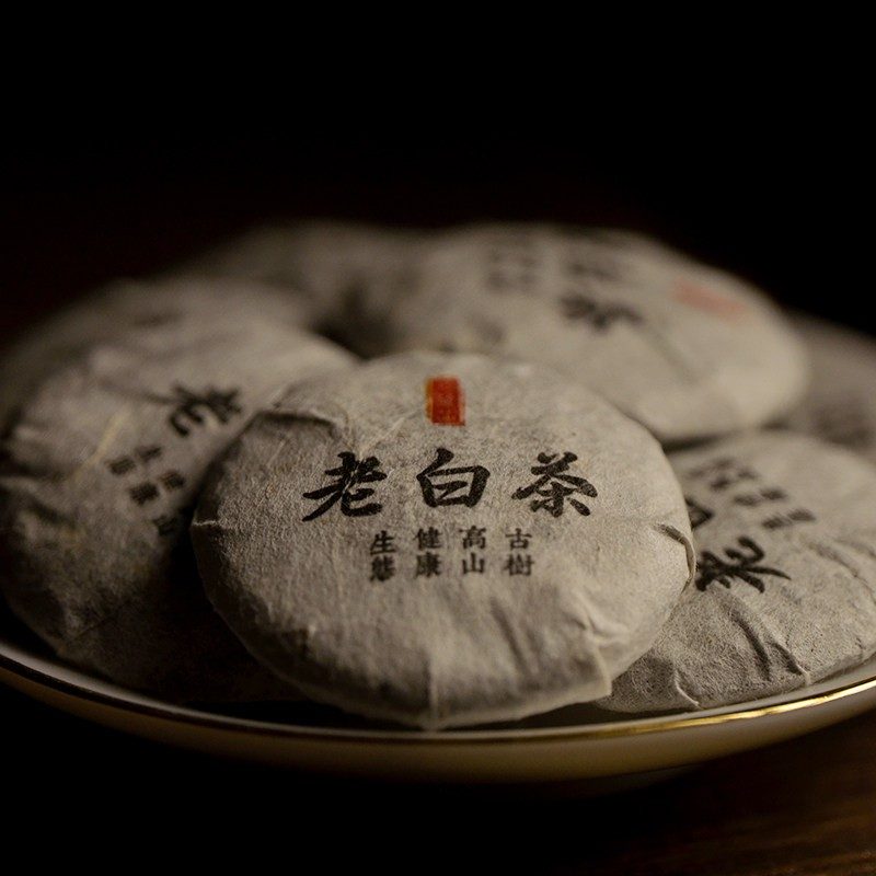 2016年福鼎老白茶小饼 陈年寿眉 散装茶饼