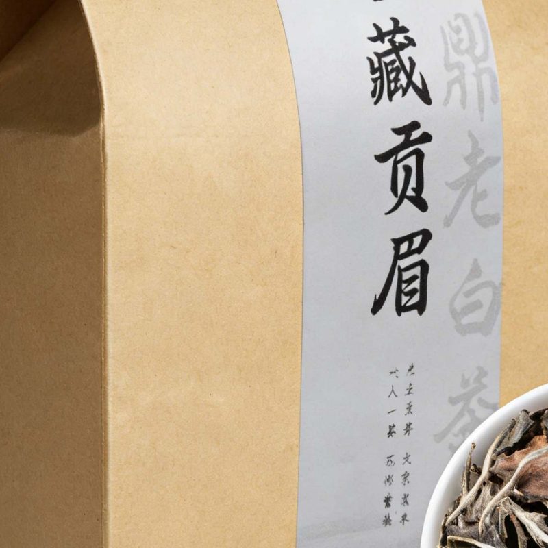 2011年福鼎老白茶 陈年贡眉散装牛皮纸袋 细节图2