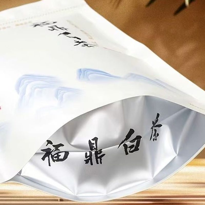 2019年福鼎老白茶 陈年寿眉 自封袋礼盒装 细节图1