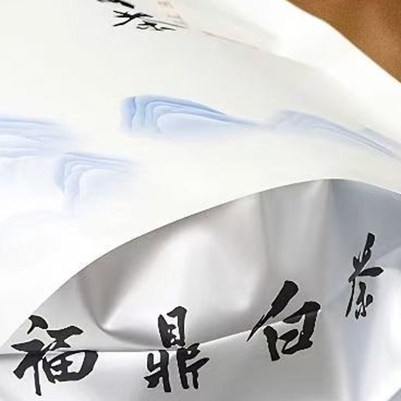 2019年福鼎老白茶 陈年寿眉 自封袋礼盒装 细节图2