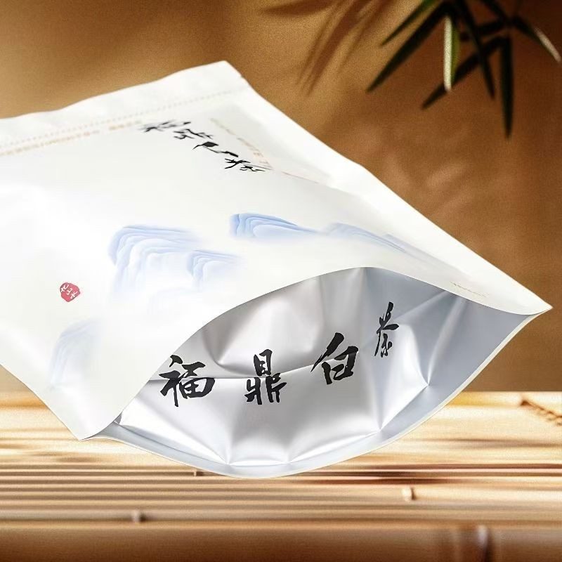 2019年福鼎老白茶 陈年寿眉 自封袋礼盒装